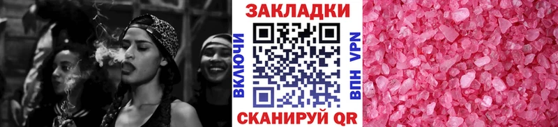 Наркошоп купить Кокаин  Мефедрон  Гашиш  Каннабис  Нижний Тагил