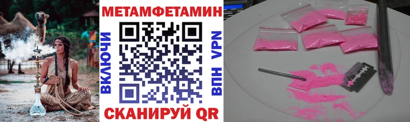 Купить где  Нижний Тагил  Амфетамин Розовый 