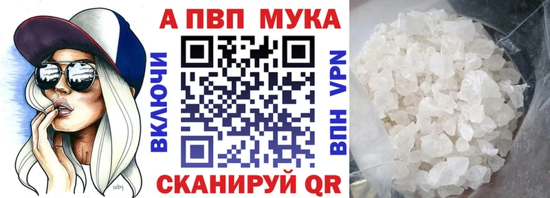 Купить  Нижний Тагил  Alpha PVP крисы CK 