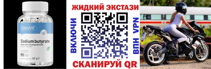 Купить закладки  Нижний Тагил  БУТИРАТ оксана 