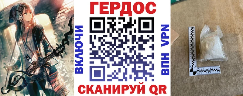 Купить  Нижний Тагил  ГЕРОИН гречка 