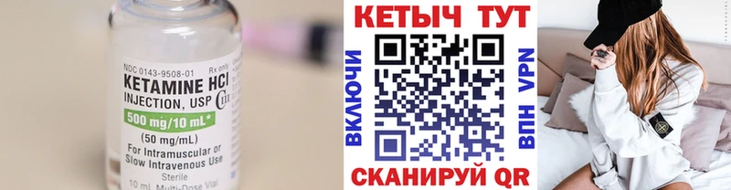 Купить закладки  Нижний Тагил  Кетамин ketamine 