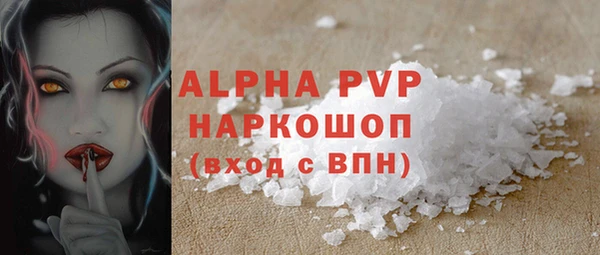 мефедрон мука Богданович