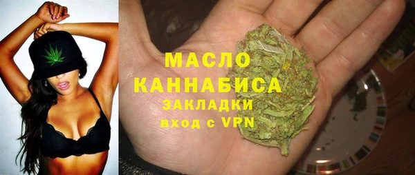 мефедрон мука Богданович