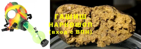 мефедрон мука Богданович