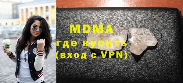 мефедрон мука Богданович