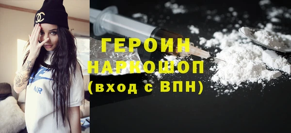 таблы Слюдянка