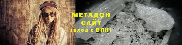 шишки Богородицк