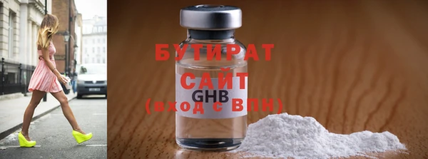 каннабис Семилуки