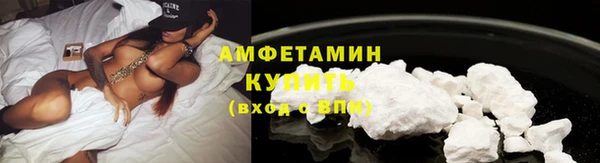 альфа пвп VHQ Снежногорск