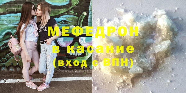мефедрон мука Богданович