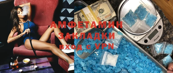 каннабис Семилуки