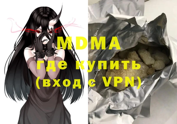 мефедрон мука Богданович