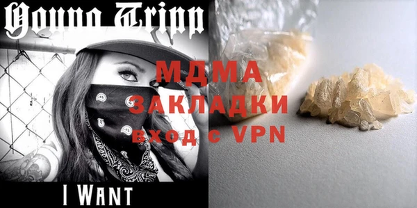 мефедрон мука Богданович