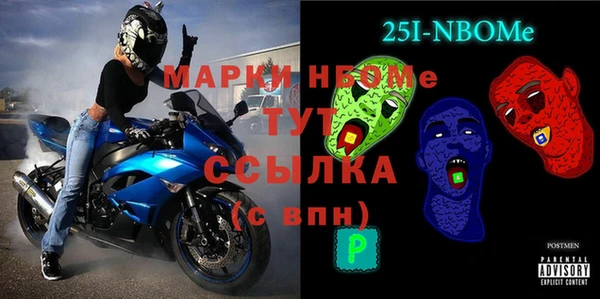 мефедрон мука Богданович