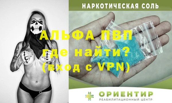 a pvp Бронницы