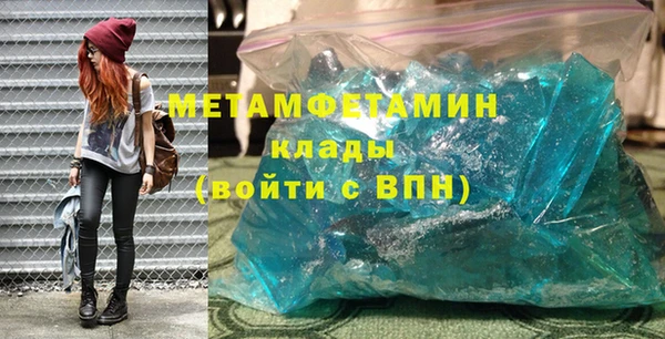 гашик Бородино