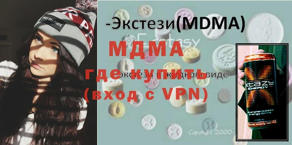 мефедрон мука Богданович