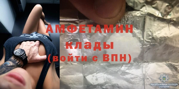 мефедрон мука Богданович