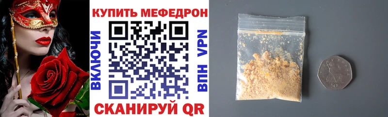 Мефедрон 4 MMC  Купить где  Нижний Тагил 