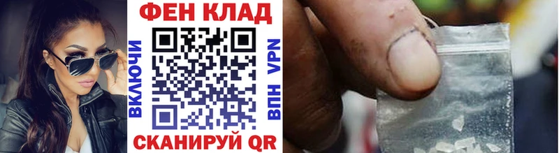 Купить  Нижний Тагил  Метамфетамин кристалл 