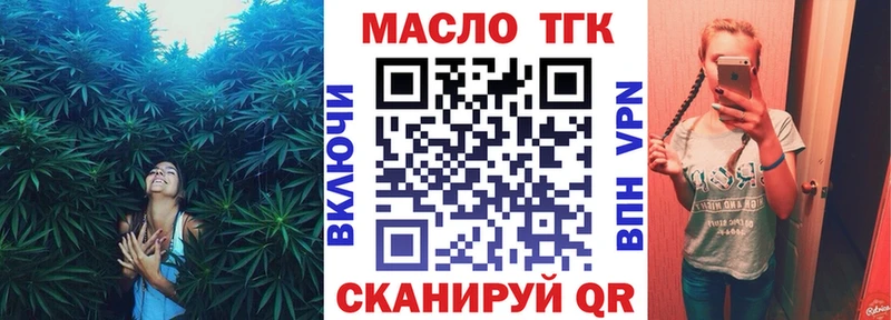 Дистиллят ТГК концентрат  Купить  Нижний Тагил 